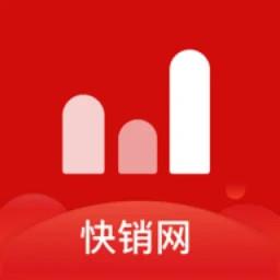 快销网app官方版下载