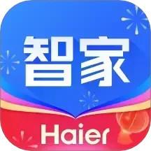 海尔智家app手机版