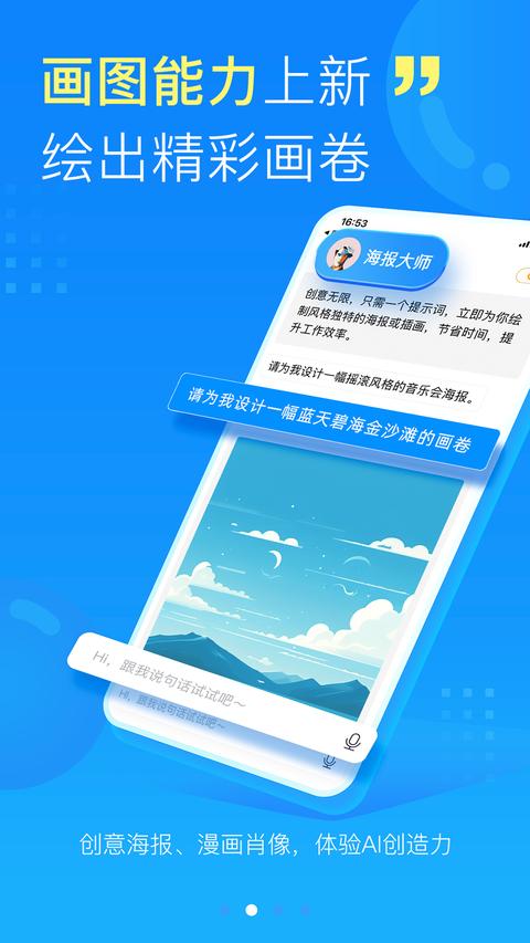 觀海新聞app手機(jī)版下載 v4.6.1 安卓版 0