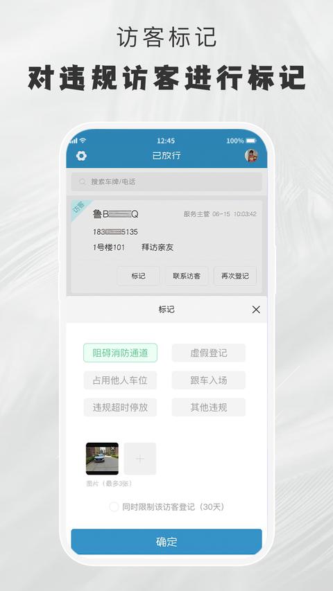 小門官app下載 v1.1.8 安卓版 2