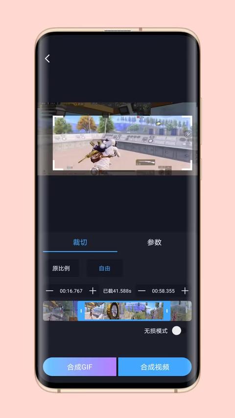 芝士录屏app手机版下载 v5.7.1 安卓版 2