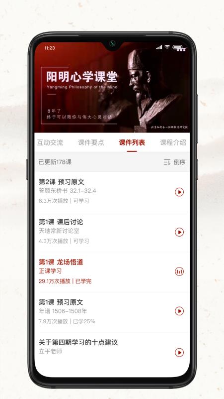 四部曲app手机版下载 v2.9.22 安卓版 1