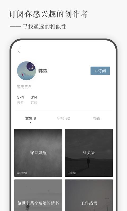 一言app最新版下載 v5.05 安卓版 1