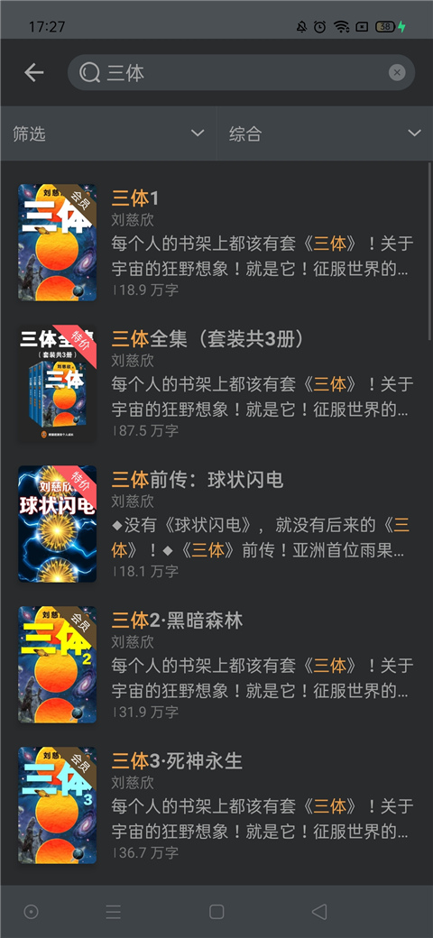 豆瓣閱讀app加入書架方法