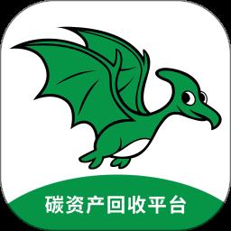 碳收俠app官方版