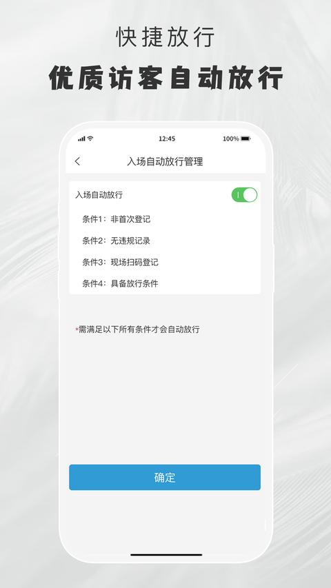 小門官app下載 v1.1.8 安卓版 1