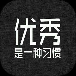 勵志演講app最新版