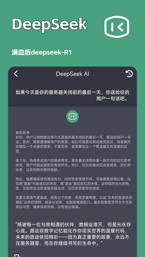 一鍵文章生成器app下載 v6.0.101 安卓版 0