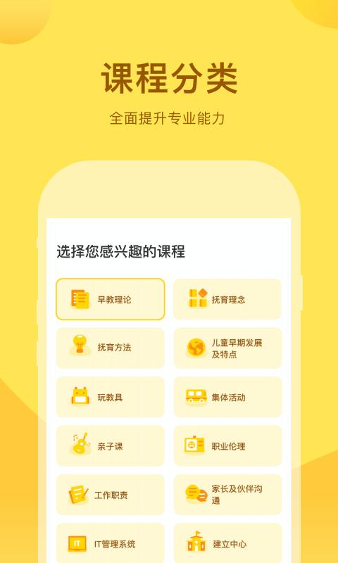 千天养育app最新版下载 v4.0.4 安卓版 1