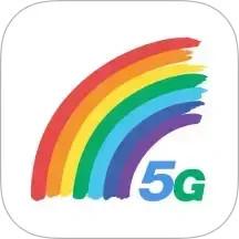 彩虹5G app免费版