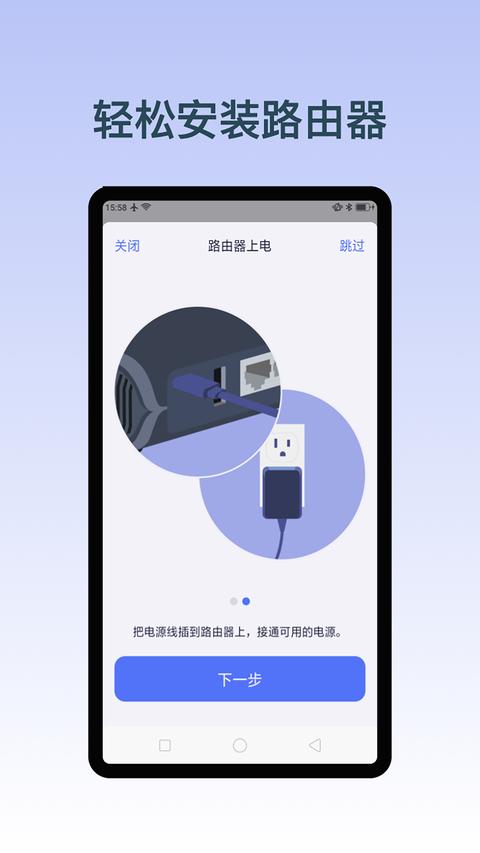 GLiNet路由器app官方版下載 v2.6.2 安卓版 2