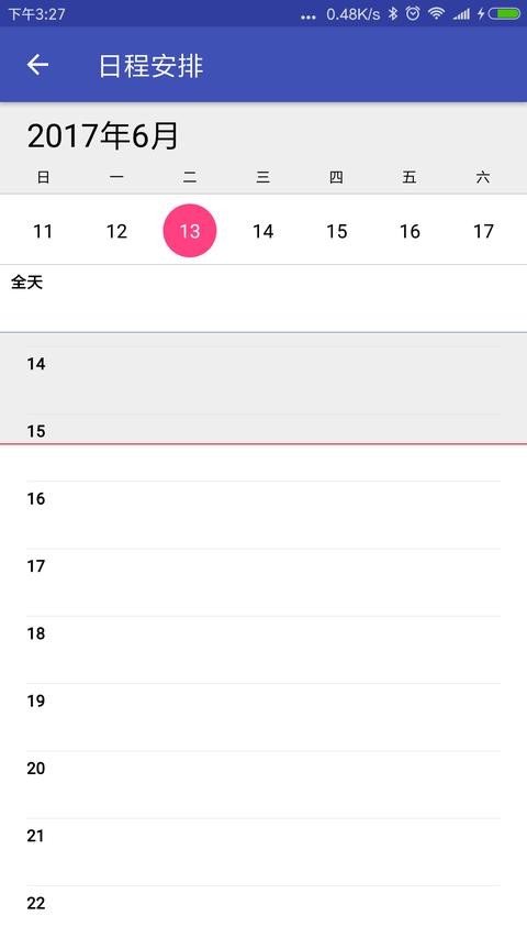 赛林云办公app免费版下载 v9.33.2025.0217 安卓版 0