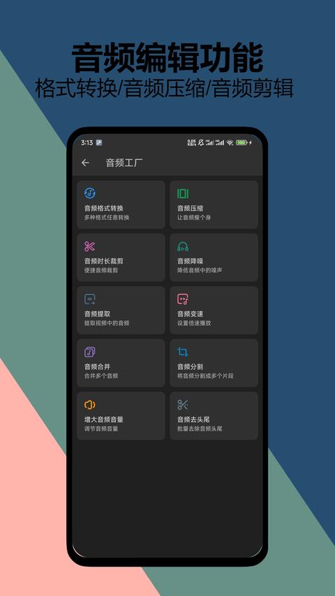 KB视频工厂app下载 v2.3.1 安卓版 1