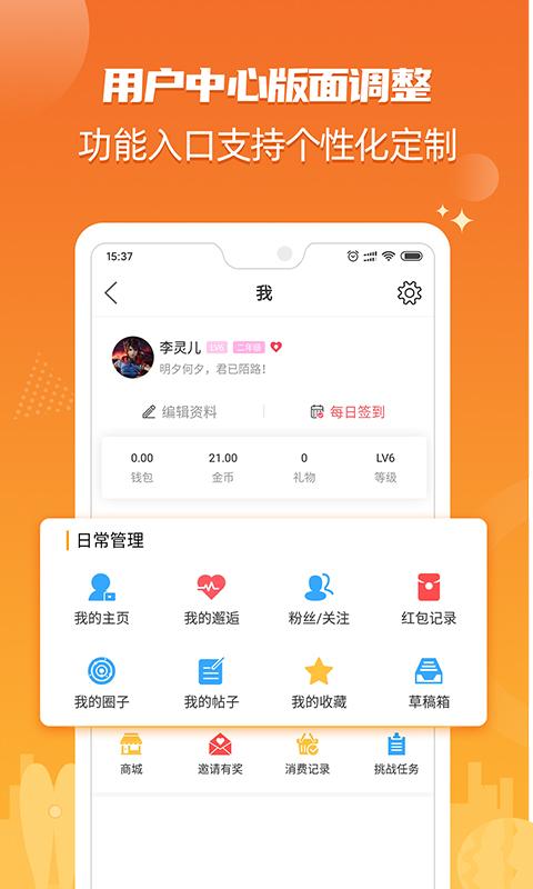 北海365 app免费版下载 v5.7.10 安卓版1