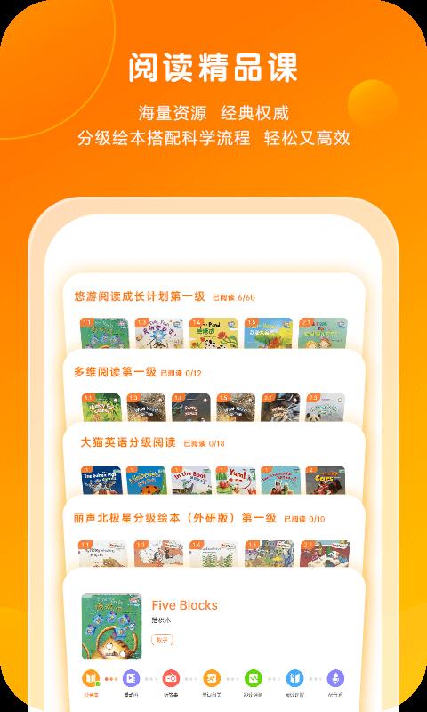 外研通app最新版下載 v4.4.44 安卓版 0