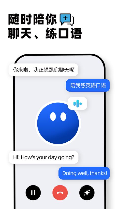 Kimi智能助手app下载 v1.7.8 安卓版 1