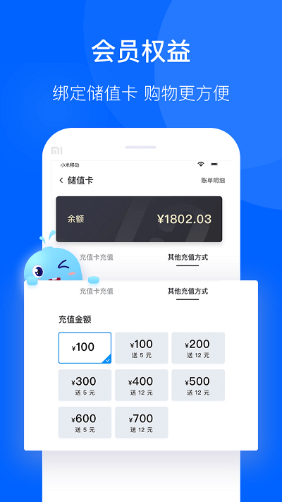 聯(lián)華鯨選app