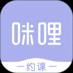 咪哩約課app