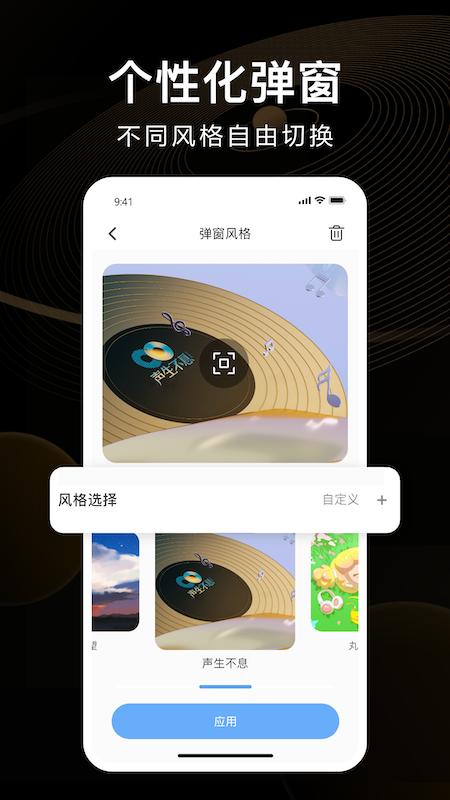 iKF app最新版下载 v1.1.5 安卓版 0