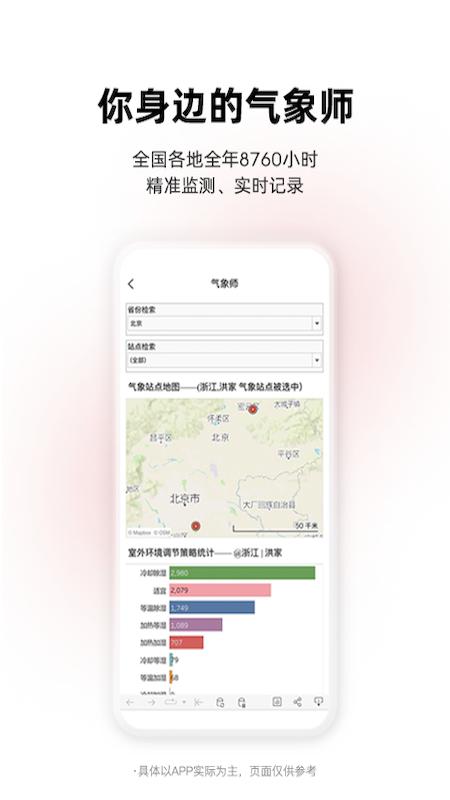 离家近app手机版下载 v2.3.6 安卓版 0