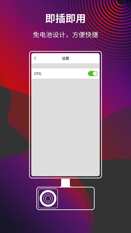 MobIR app手机版下载 v1.5.20 安卓版 1