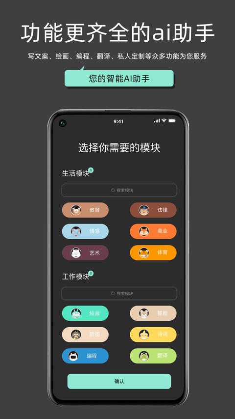 My助手app手机版下载 v1.6.6 安卓版 0