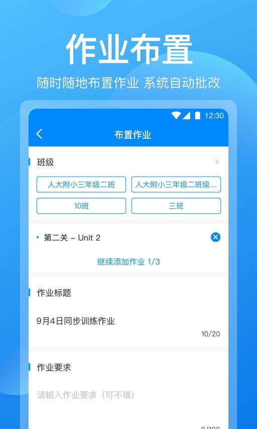 可可老师app最新版下载 v1.6.2 安卓版 0