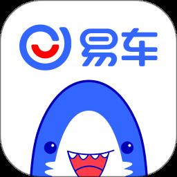 易车app手机版