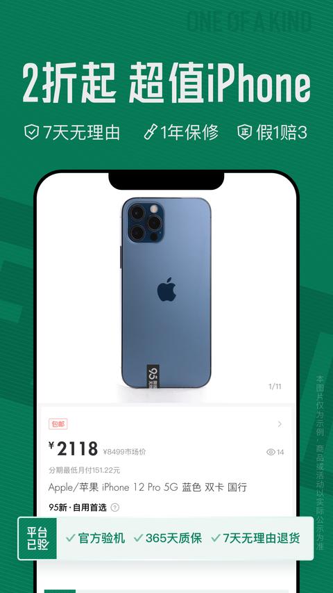 95分app官方版下载 v3.2.4 安卓版1