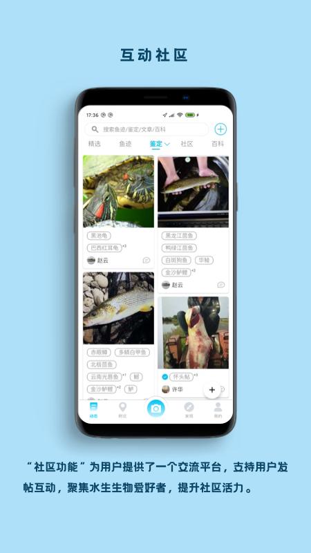 看魚app免費(fèi)版下載 v2.6.5 安卓版 2