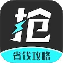 快快抢app手机版