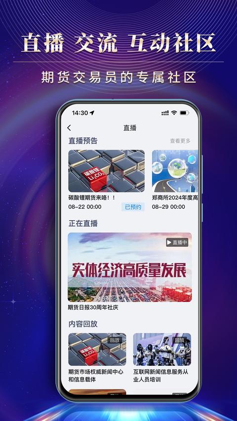 赢家在线app官方版下载 v9.0.6 安卓版 1