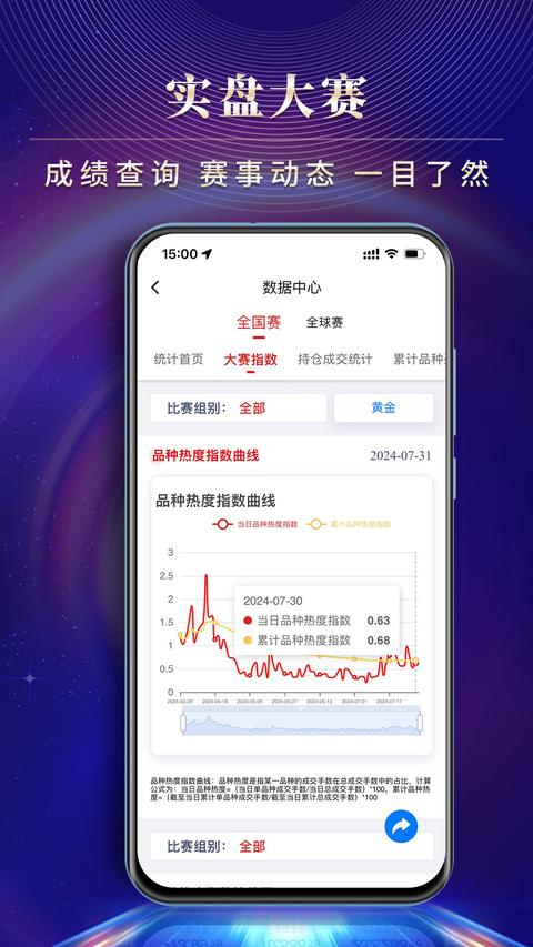 赢家在线app官方版下载 v9.0.6 安卓版 0