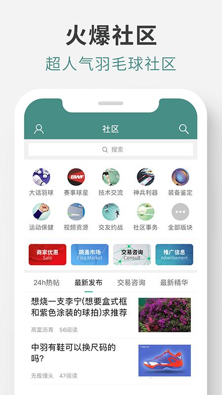 中羽在线app最新版下载 v2.3.2 安卓版0