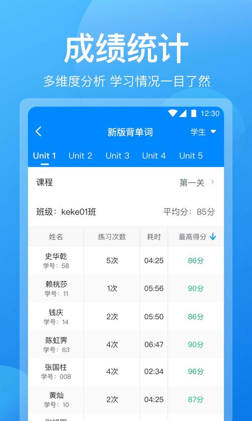 可可老师app最新版下载 v1.6.2 安卓版 1