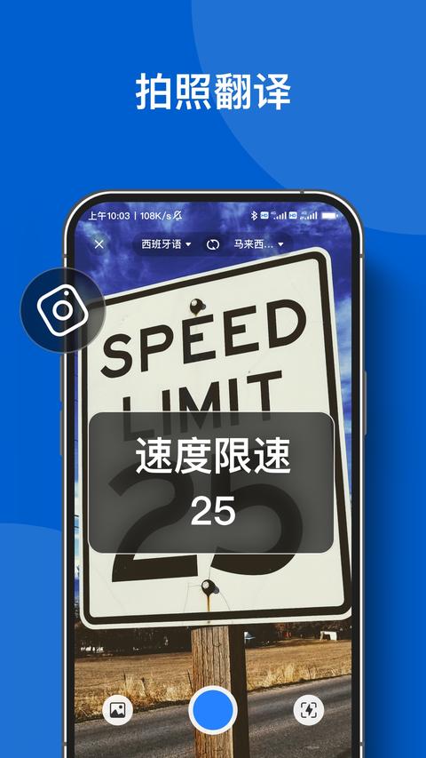 你好翻譯官app官方版下載 v1.3.1 安卓版 0