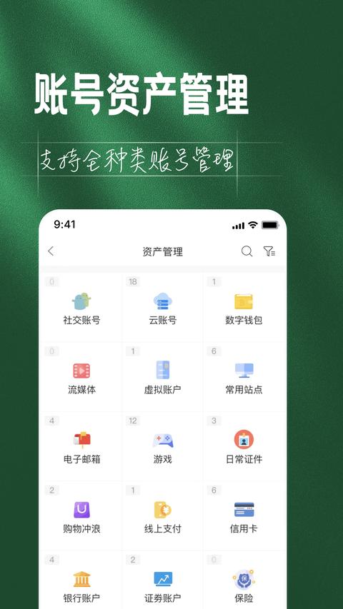 如见app官方版下载 v5.2.0 安卓版0