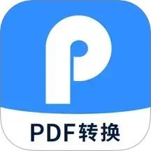 迅捷PDF转换器app免费版下载