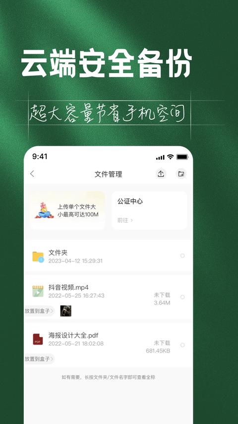 如见app官方版下载 v5.2.0 安卓版 2