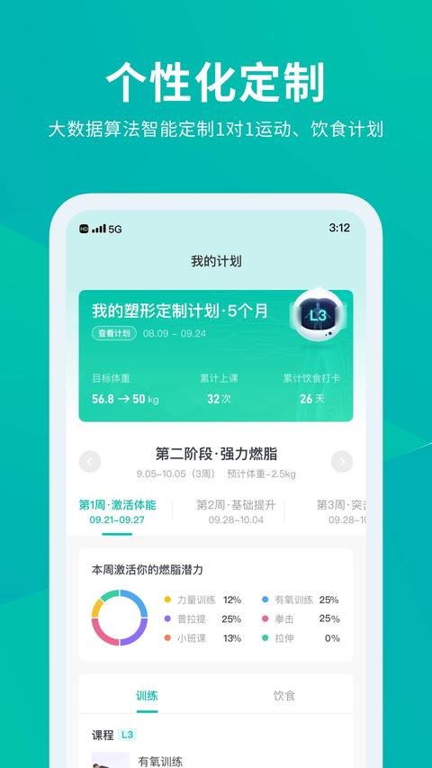 懒人Club app免费版下载 v6.8.59 安卓版1