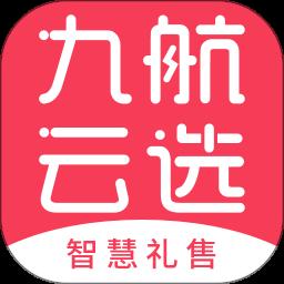 九航云选app最新版