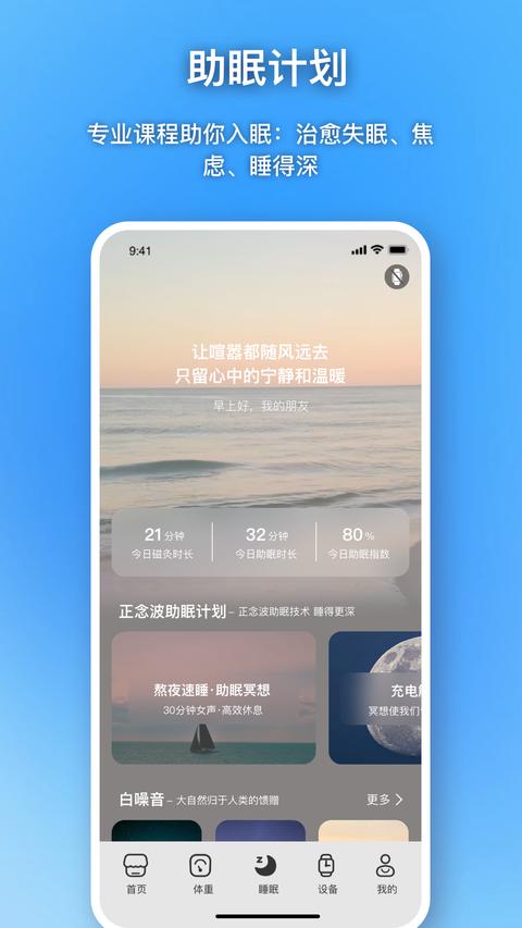 Dido app下载 v1.8.0 安卓版2