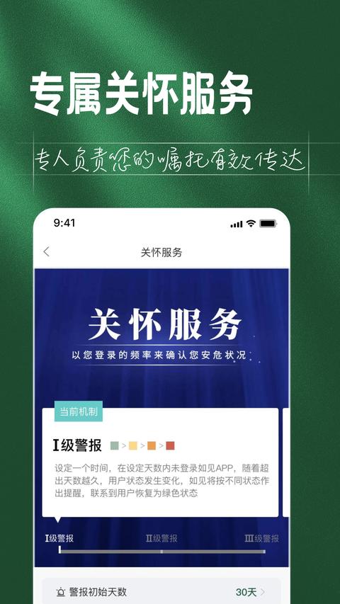 如见app官方版下载 v5.2.0 安卓版 1