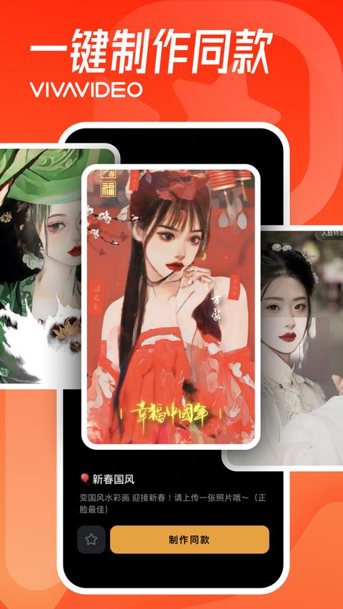 小影app免费版下载 v9.24.7 安卓版 1
