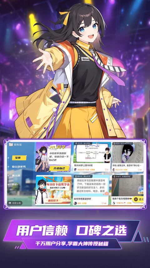 欧拉数理化app官方版下载 v2.68.0 安卓版 1