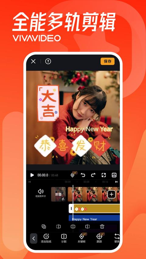 小影app免费版下载 v9.24.7 安卓版 0