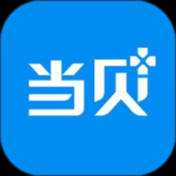 当贝家app最新版