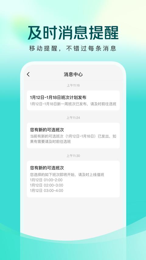 美团买药医生端app手机版下载 v2.0.0 安卓版1