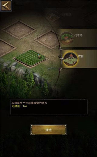 cok列王的纷争官方版游戏攻略