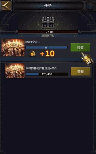 cok列王的纷争官方版游戏攻略